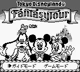 Tokyo Disneyland - Fantasy Tour (Japan) (SGB Enhanced) title screen