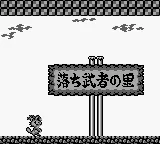 Ponta to Hinako no Chindouchuu - Yuujou Hen screenshot