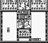 Puzzle Nintama Rantarou GB (Japan) (SGB Enhanced) screenshot