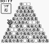 Hong Kong screenshot