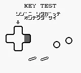 Backdrop artwork for Game Boy Controller Kensa Cartridge