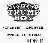 Trump Boy title screen