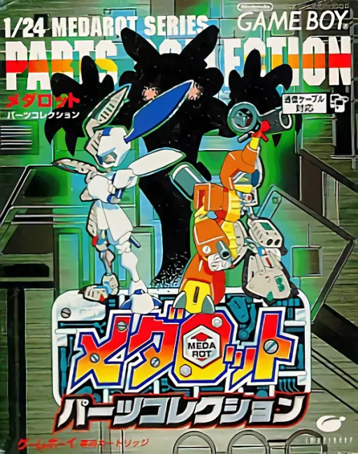Backdrop artwork for Medarot - Parts Collection (Japan) (SGB Enhanced)