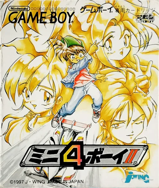Backdrop artwork for Mini 4 Boy II (Japan) (SGB Enhanced)