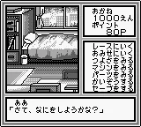 Mini 4 Boy II (Japan) (SGB Enhanced) screenshot