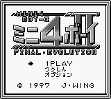 Mini 4 Boy II (Japan) (SGB Enhanced) title screen