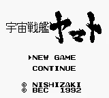 Uchuu Senkan Yamato title screen