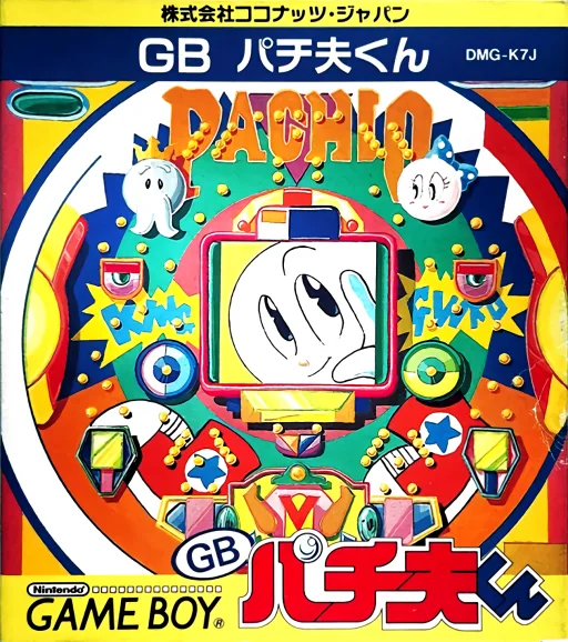Pachio-kun cover art for Nintendo Game Boy