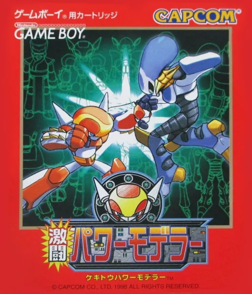Gekitou Power Modeller (Japan) (SGB Enhanced) cover art for Nintendo Game Boy