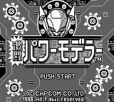 Gekitou Power Modeller (Japan) (SGB Enhanced) title screen