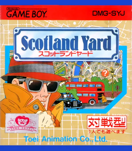Backdrop artwork for Scotland Yard