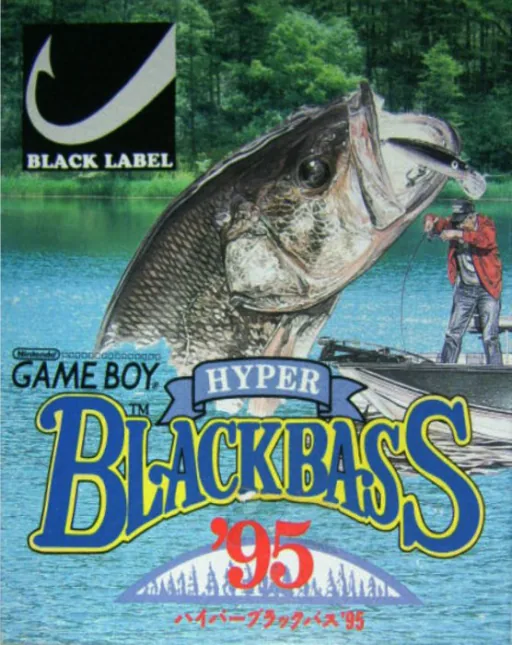 Backdrop artwork for Hyper Black Bass '95