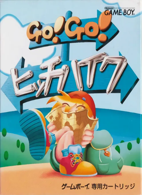 Go! Go! Hitchhike (Japan) (SGB Enhanced) cover art for Nintendo Game Boy
