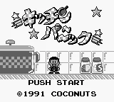 Kitchen Panic title screen