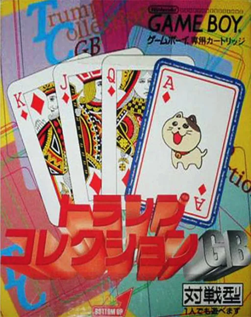 Trump Collection GB cover art for Nintendo Game Boy