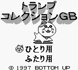Trump Collection GB title screen