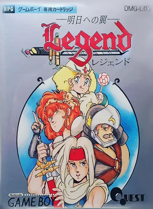 Backdrop artwork for Legend - Ashita e no Tsubasa