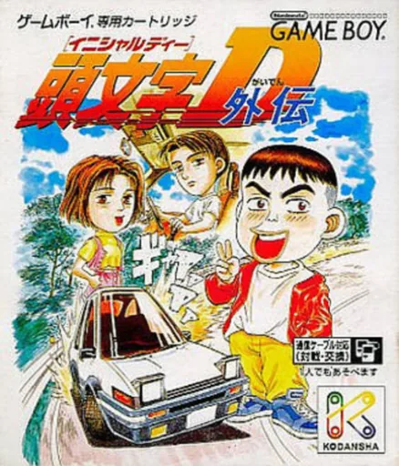 Backdrop artwork for Initial D Gaiden (Japan) (SGB Enhanced)