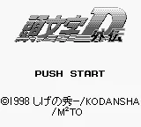 Initial D Gaiden (Japan) (SGB Enhanced) title screen