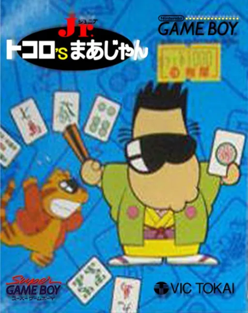 Tokoro's Mahjong Jr. (Japan) (SGB Enhanced) cover art for Nintendo Game Boy