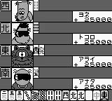 Tokoro's Mahjong Jr. (Japan) (SGB Enhanced) screenshot