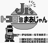 Tokoro's Mahjong Jr. (Japan) (SGB Enhanced) title screen