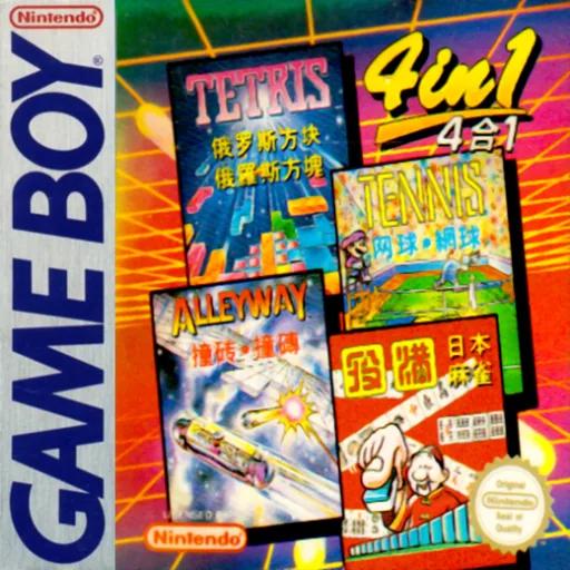 Mani 4 in 1 - R-Type II + Saigo no Nindou + Ganso!! Yancha Maru + Shisenshou - Match-Mania cover art for Nintendo Game Boy
