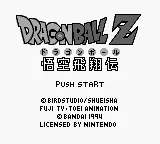 Dragon Ball Z - Gokuu Hishouden (Japan) (SGB Enhanced) title screen