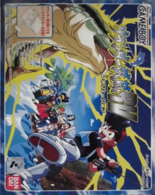 Grander Musashi RV (Japan) (SGB Enhanced) cover art for Nintendo Game Boy