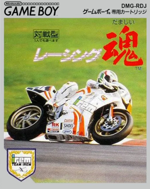 Backdrop artwork for Racing Damashii