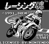 Racing Damashii title screen