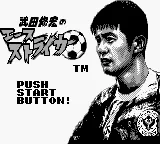 Takeda Nobuhiro no Ace Striker title screen
