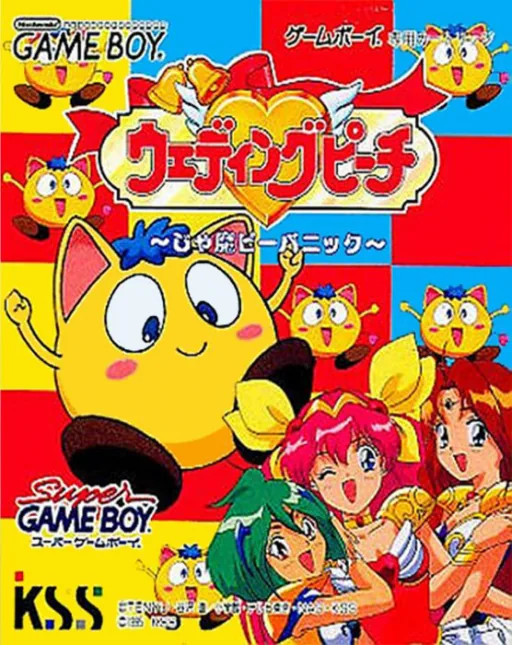 Backdrop artwork for Wedding Peach - Jamapii Panic (Japan) (SGB Enhanced)