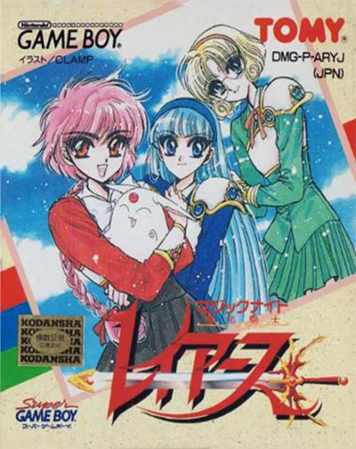 Backdrop artwork for Magic Knight Rayearth (Japan) (SGB Enhanced)