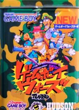 Backdrop artwork for Game Boy Wars Turbo (Japan) (SGB Enhanced)
