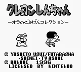 Crayon Shin-chan - Ora no Gokigen Collection (Japan) (SGB Enhanced) title screen