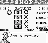 GB Genjin Land - Viva! Chikkun Oukoku screenshot