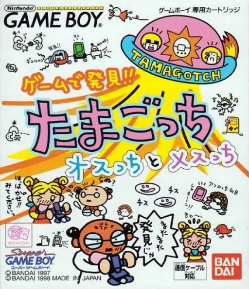 Game de Hakken!! Tamagotchi - Osutchi to Mesutchi (Japan) (SGB Enhanced) cover art for Nintendo Game Boy