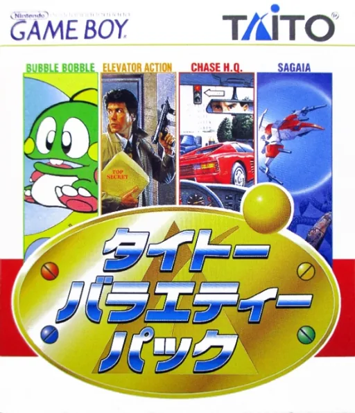Backdrop artwork for Taito Variety Pack