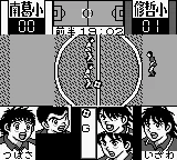 Captain Tsubasa J - Zenkoku Seiha e no Chousen (Japan) (SGB Enhanced) screenshot