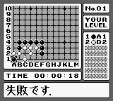 Ishida Yoshio Tsumego Paradise screenshot