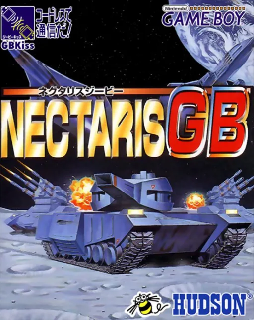 Backdrop artwork for Nectaris GB (Japan) (SGB Enhanced)