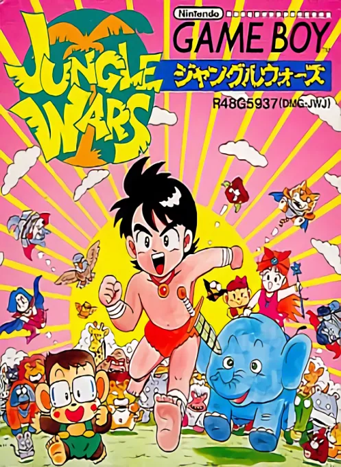 Backdrop artwork for Jungle Wars