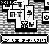 Tokio Senki - Eiyuu Retsuden screenshot