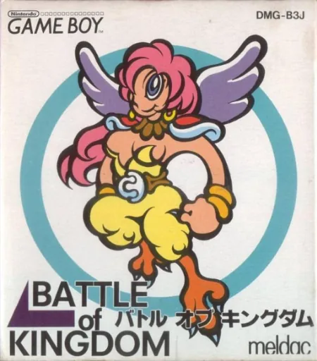 Backdrop artwork for Battle of Kingdom