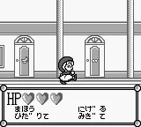 Akazukin Chacha (Japan) (SGB Enhanced) screenshot