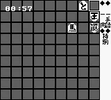 Tsumeshougi - Hyakuban Shoubu screenshot