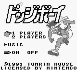 Dodge Boy title screen