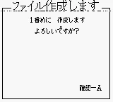 DX Bakenou Z screenshot