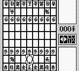 Shougi screenshot